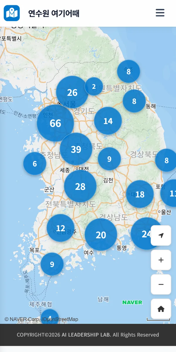 연수원 여기어때 지도 검색 화면